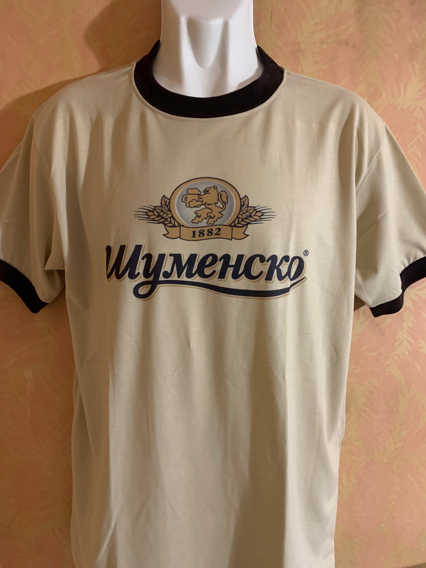 Shumensko Pivo Beer Bulgaria t-shirt Тениска Шуменско пиво България тениска
