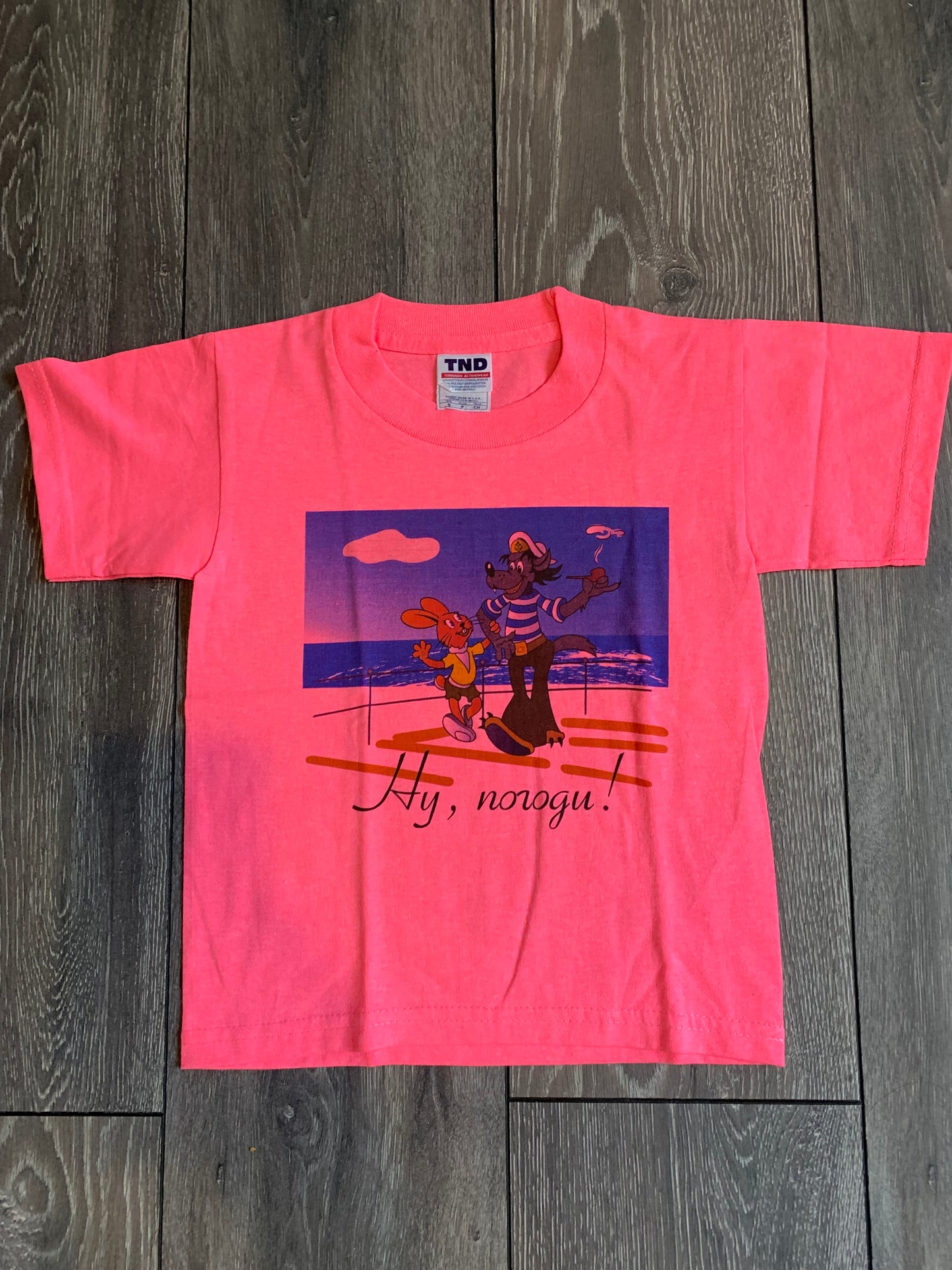 Ну Пагоди Nu Pagadi kid’s t-shirt